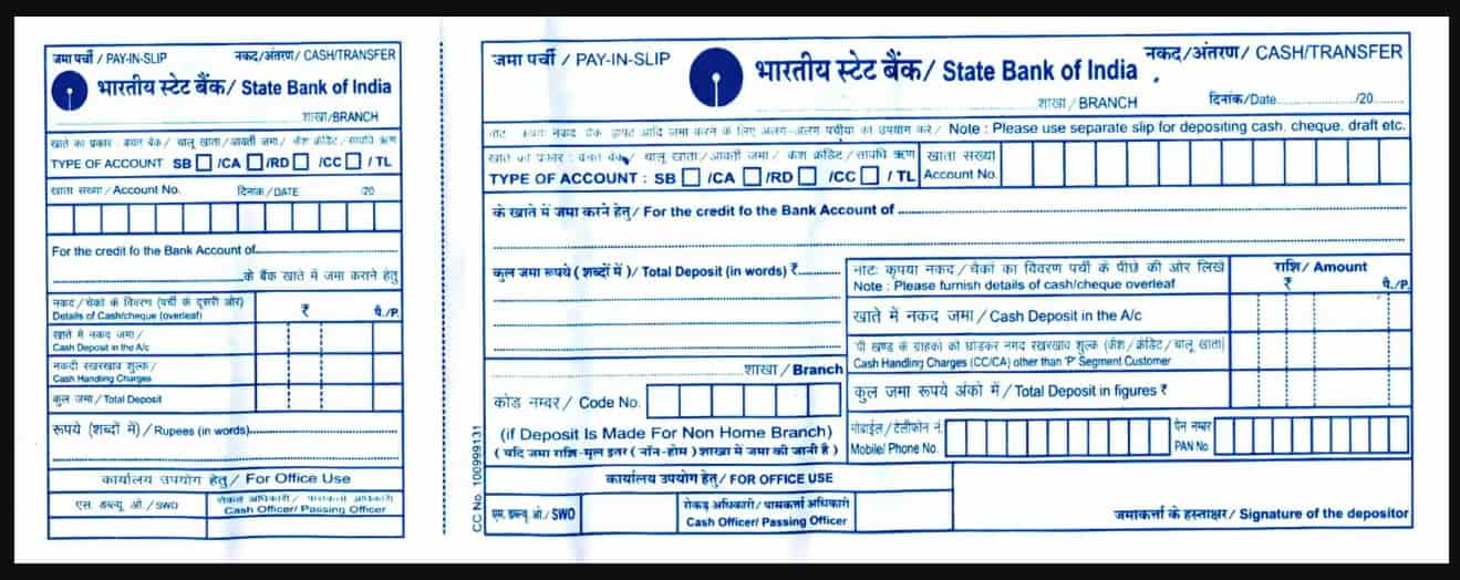 How To Fill Cheque Deposit Slip of SBI Bank